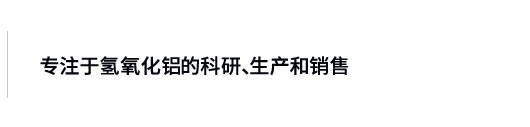 新乡市锦盛新材料有限公司